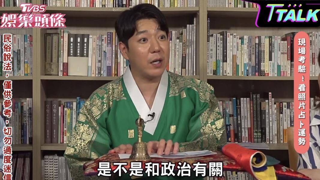 (圖/TVBS)