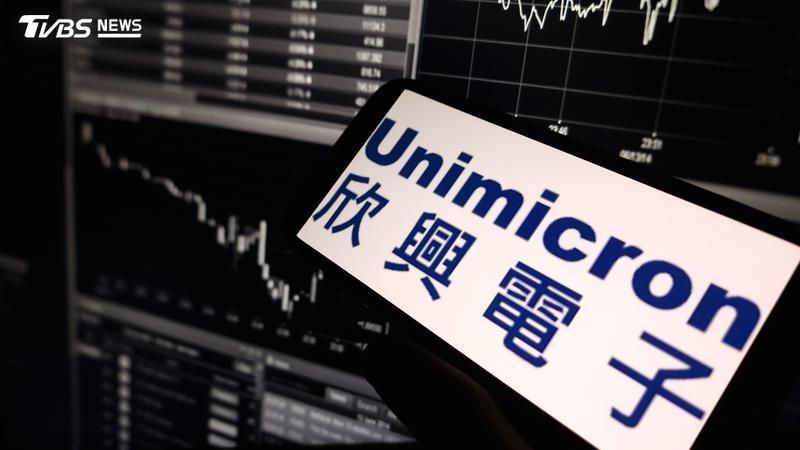 欣興出關後昨漲停!今股價突破新高 創出歷史新天價