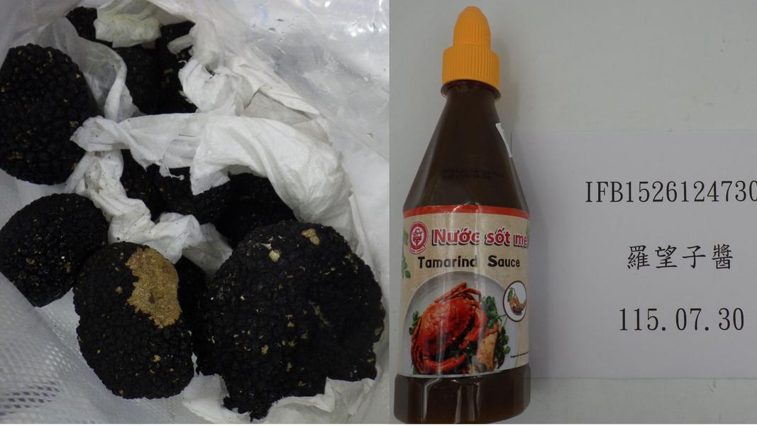 義大利產的松露與泰國出口羅望子醬不符合規定。(圖/衛福部食藥署網站)