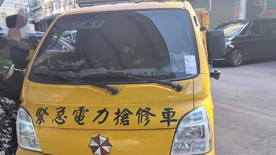 民眾狂檢舉!工程車違改「台電救險車」 紅藍爆閃燈閃瞎路人
