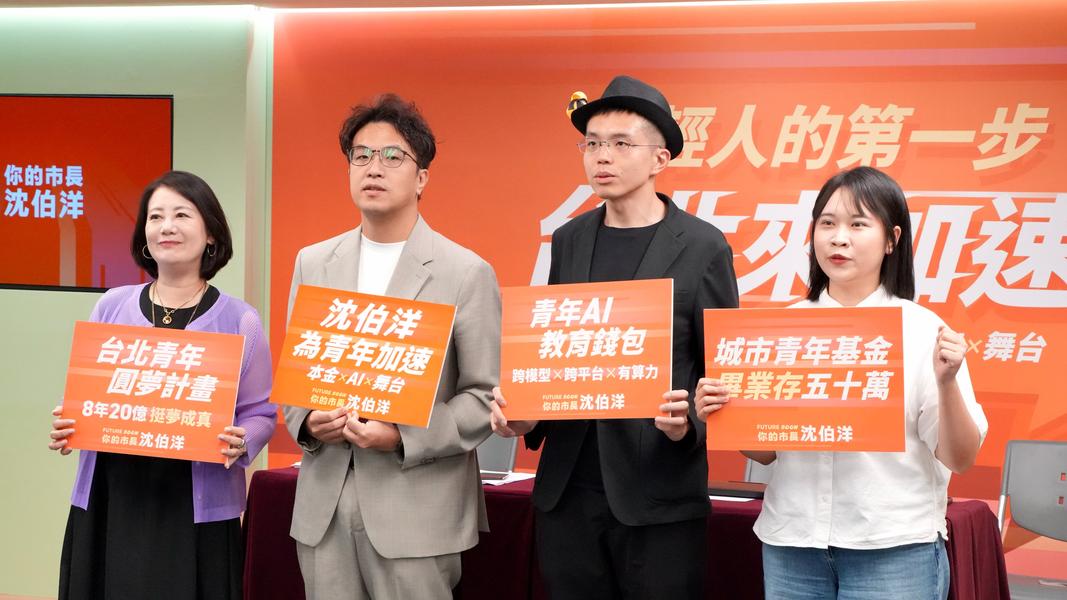 沈伯洋18日舉行記者會,拋出3大青年政策。(圖/沈伯洋競辦提供)
