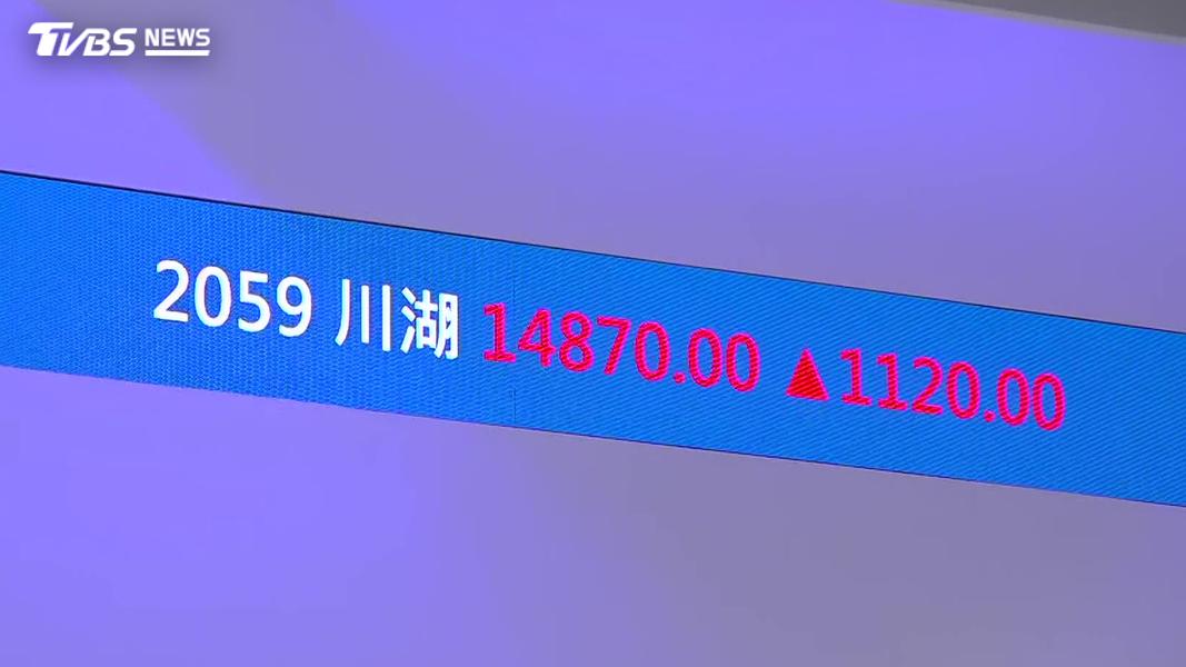(圖/TVBS)