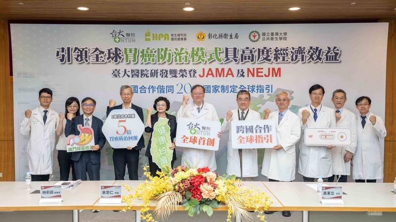 防胃癌比治癌更省錢!台大推低成本篩檢模式