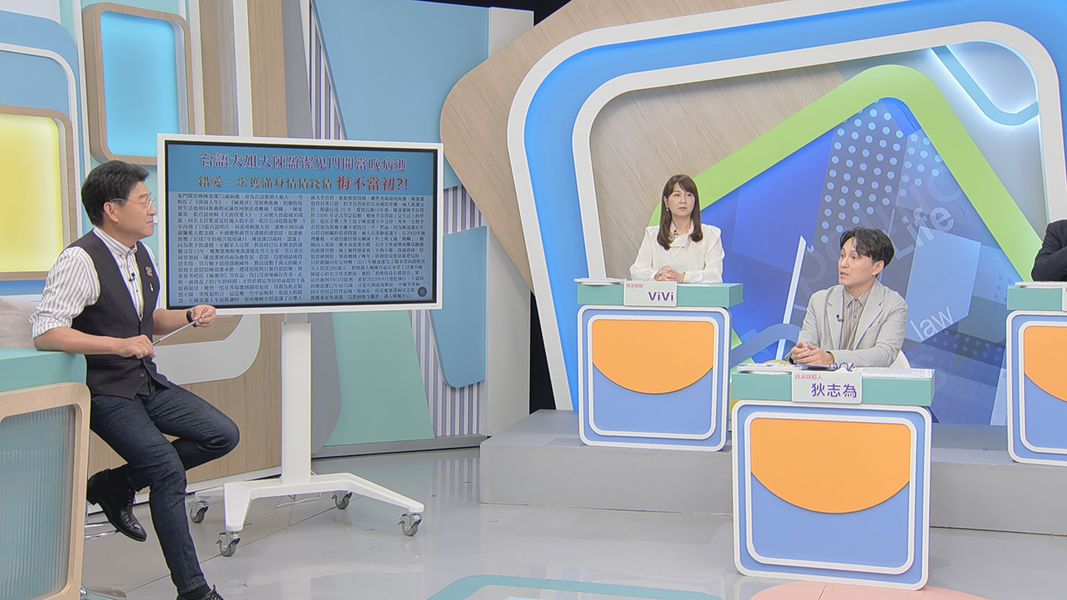《震震有詞》探討陳盈潔故事。(圖/和展影視提供)