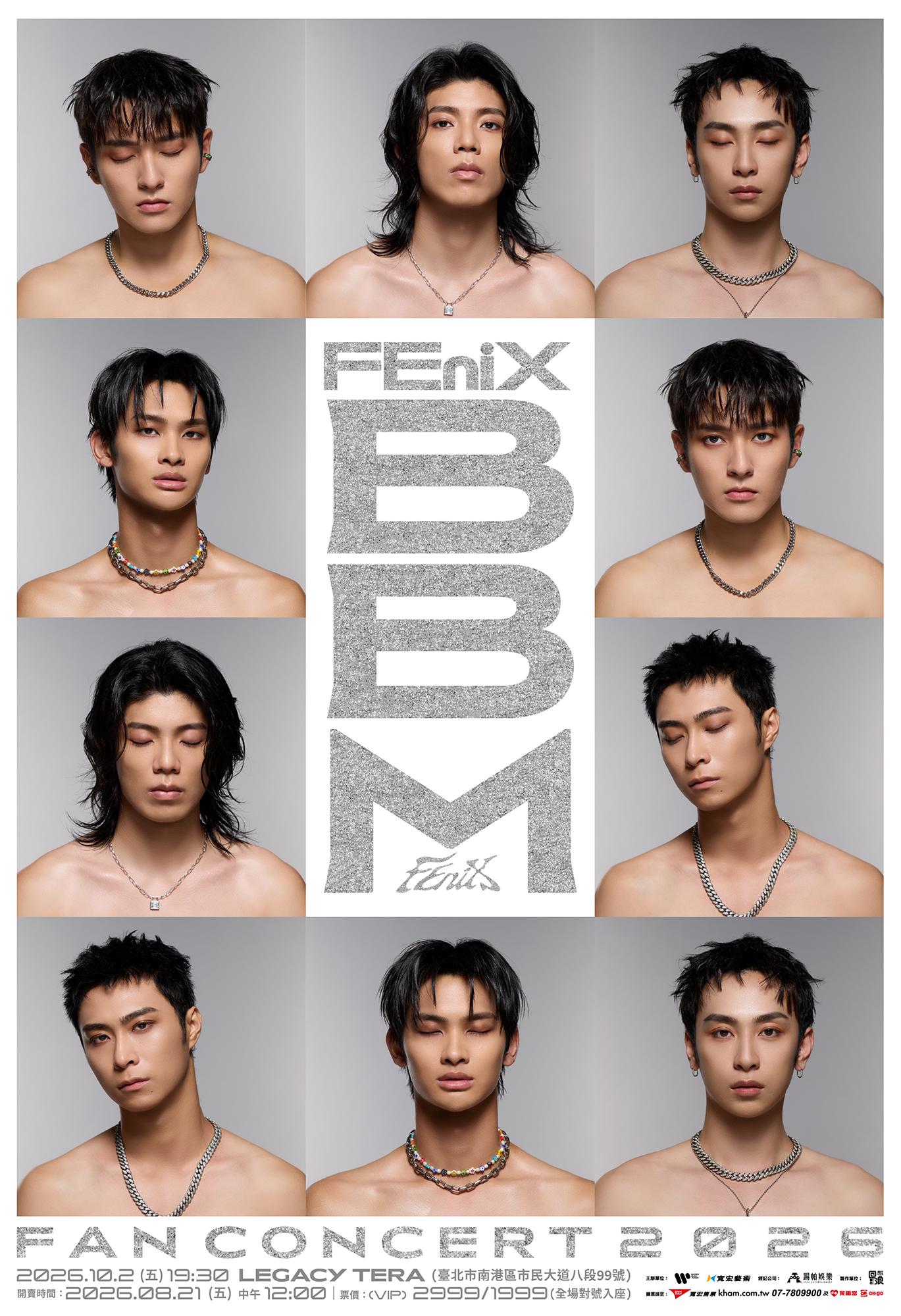FEniX將開演唱會。(圖/華納音樂提供)