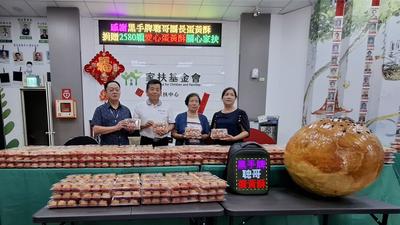 「黑手」變身烘焙師!聰哥捐2580顆蛋黃酥暖心家扶兒