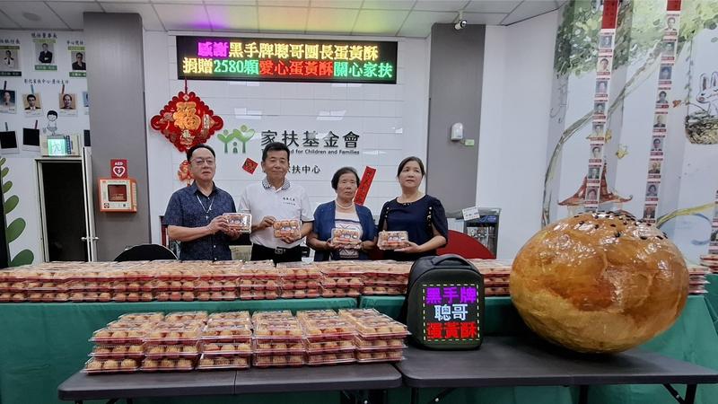 「黑手」變身烘焙師!聰哥捐2580顆蛋黃酥暖心家扶兒