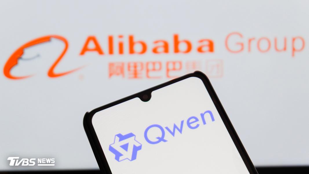 阿里巴巴推筆電級AI模型 迎戰Meta開源攻勢