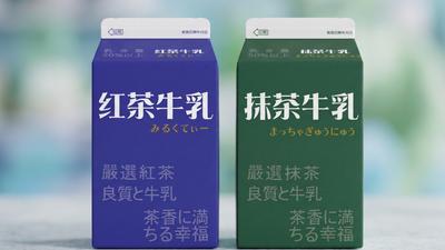 全家祭「2新品飲料」掀熱議!撲空買不到 內行:加冰塊更好喝