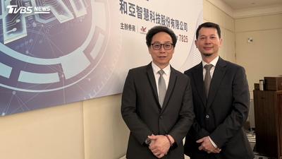 和亞智慧聚焦半導體、光學等3成長引擎 總座估明年營收比今年佳