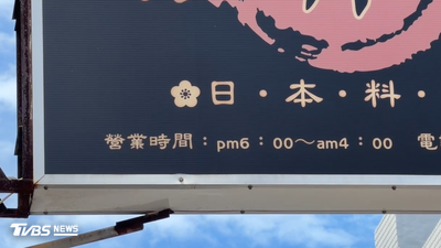吃飽就想閃!4客消費5千拒結帳 遭攔爆「酒瓶砸地」混戰
