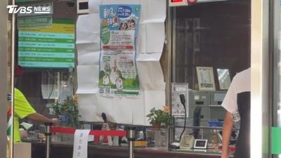 郵局帳戶遭扣押領嘸錢!60歲翁暴怒「鐵椅猛砸櫃檯」