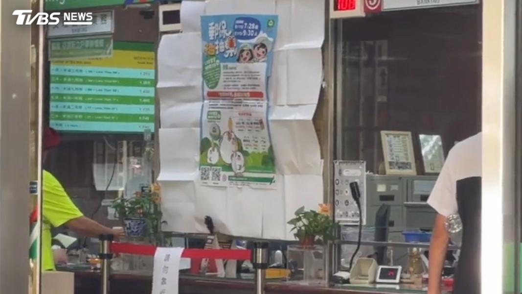 郵局目前已經將毀損的玻璃用紙板遮起來。(圖/TVBS)