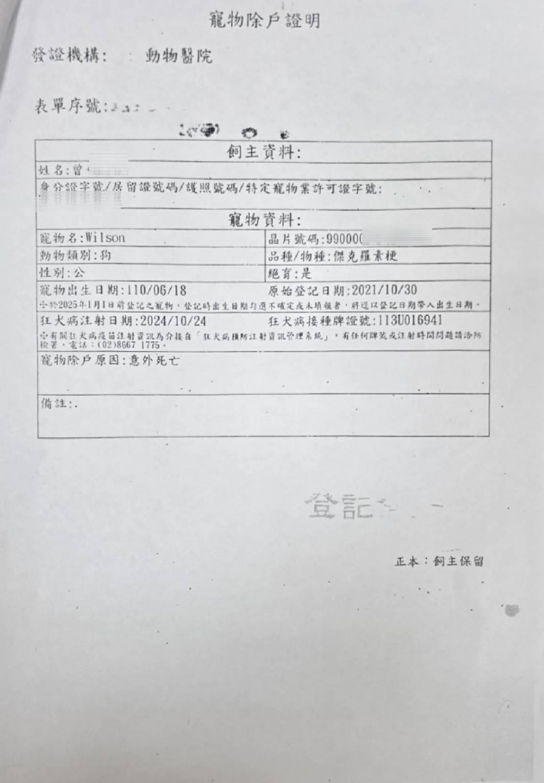 （圖／其他）