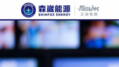 下市才57天!胡正杰欲收購森崴能源七成股權「每股開價0.05」