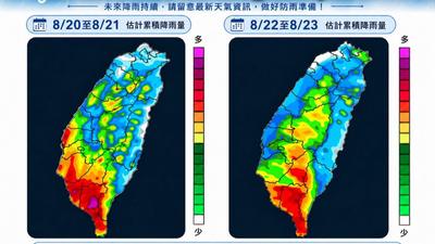 天氣/低氣壓+西南風發威!雨彈恐連炸5天 雨勢最猛時間曝