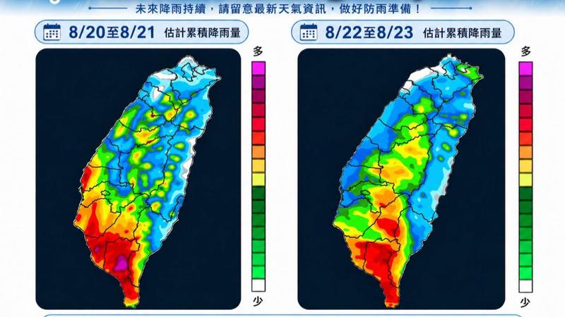 天氣/低氣壓+西南風發威!雨彈恐連炸5天 雨勢最猛時間曝