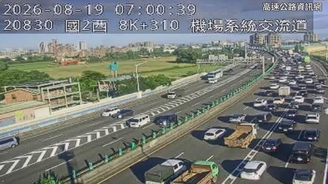 國道車禍-國道事故-國道2號車禍-國道2號事故-機場國道車禍-機場國道事故