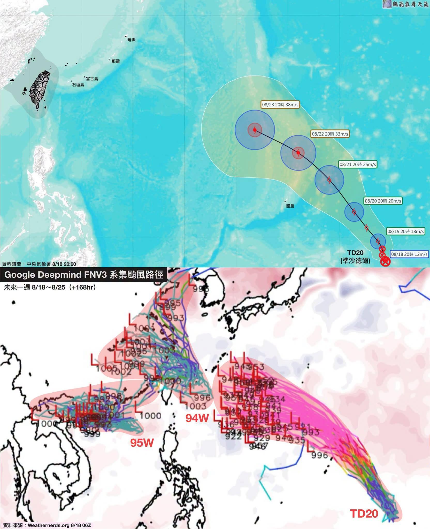 準颱風「沙德爾」未來7天有往沖繩至琉球南方海域靠近的可能。（圖／翻攝自觀氣象看天氣臉書）
