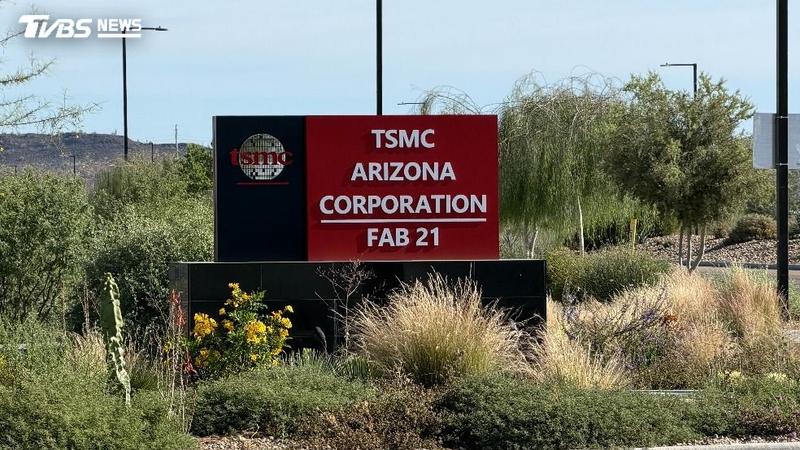亞利桑那觀察14/從台日韓布局看Arizona下一波投資機會