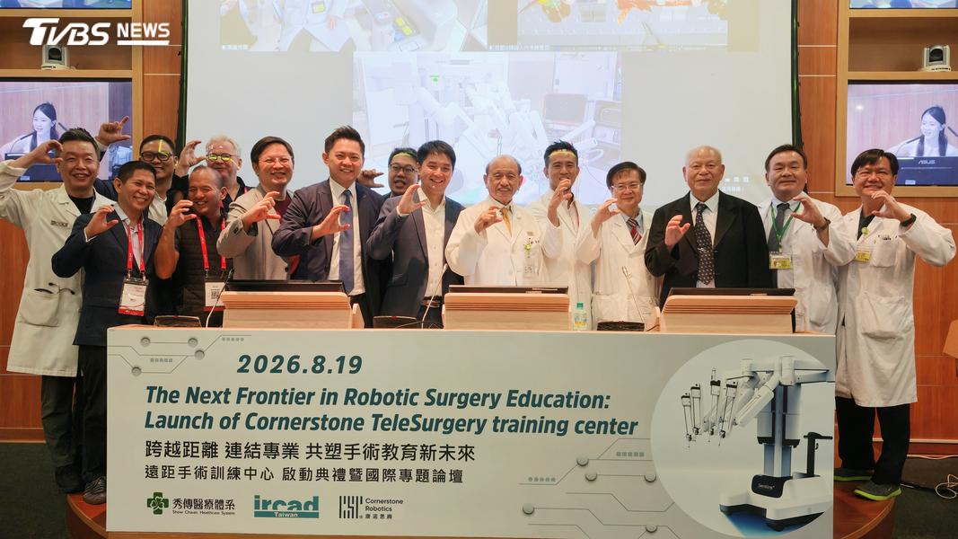 機器人手術訓練免出國!IRCAD Taiwan打造遠距手術連線新典範(圖/TVBS)