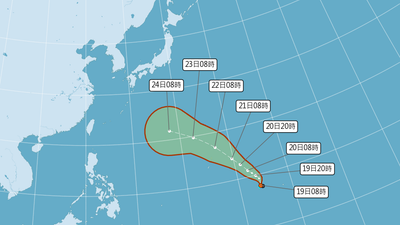 天氣/沙德爾颱風生成 最新路徑、影響台灣機率曝