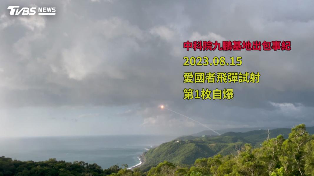 當地民眾之所以如此緊張,是因為類似情況近年來已非首次發生。(圖/資料畫面)