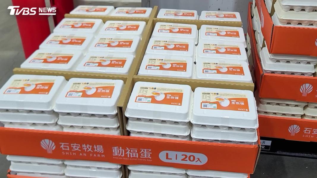 雞蛋包裝從原本一盒30顆改成20顆。(圖/TVBS)