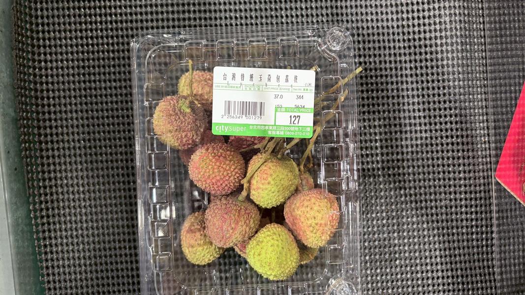北市揪蔬果農藥超標 兄弟飯店、寒舍艾美、美廉社都在列