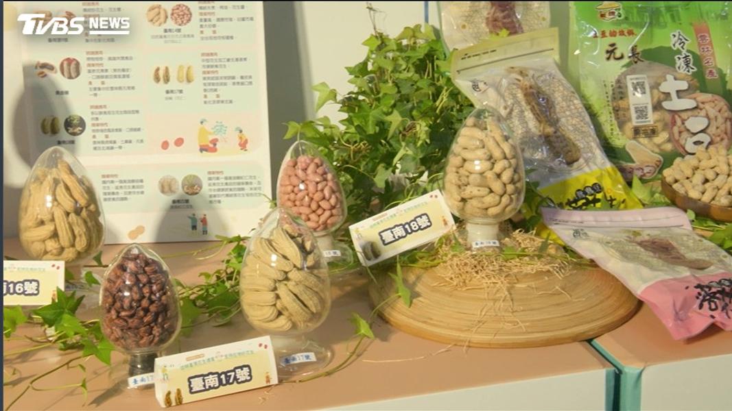 市售花生產品百百種,很難一眼分辨是國產或進口花生。(圖/TVBS)