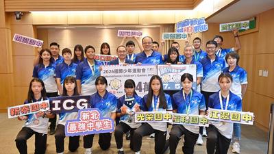 2026國際少年運動會新北小將勇奪18面獎牌 最珍貴的不是金牌! 媽媽術後場邊見證 林子婕最後一戰寫下3連金