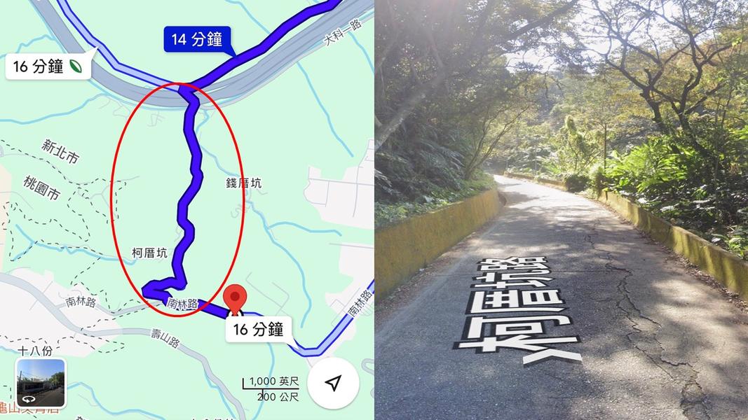 「千萬別進去」林口神秘山路被翻出 網曝:曾看到全身黑的人