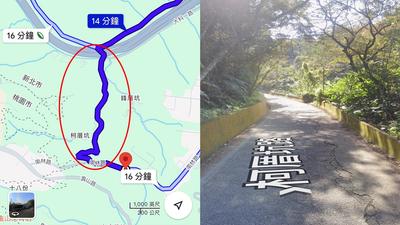 「千萬別進去」林口神秘山路被翻出 網曝:曾看到全身黑的人