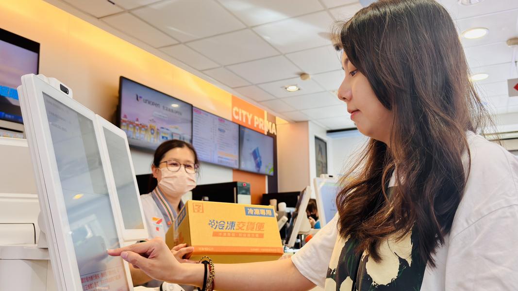 7-11祭2新措施! ibon開放自助結帳、0元取件免簽小白單