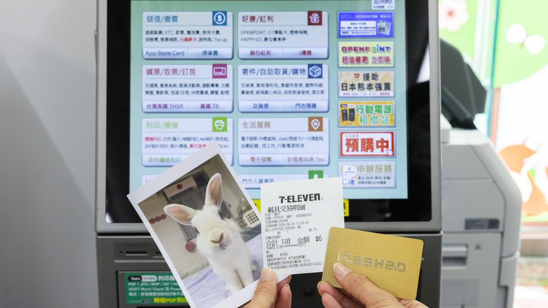 ibon列印可自助結帳,不用到櫃檯。(圖/業者提供)
