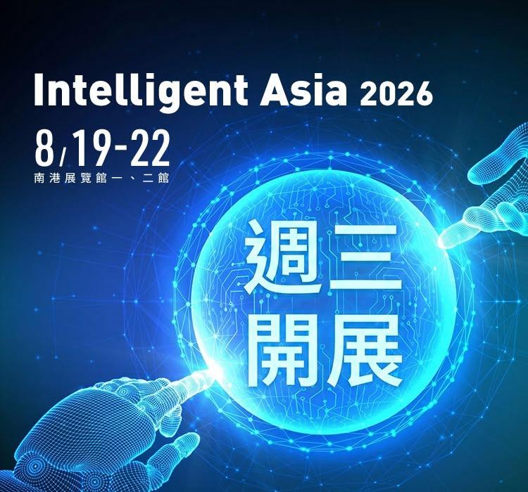 2026機器人展-台灣機器人與智慧自動化展-TAIROS 2026-機器人展時間-機器人展門票-機器人展參觀資格-人形機器人