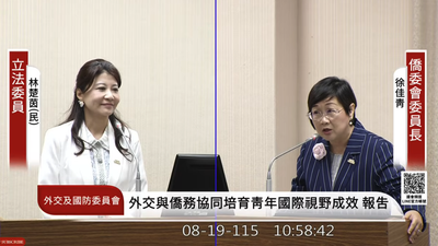 海外台僑社團傳遭中共滲透名單外洩!徐佳青證實:調查中