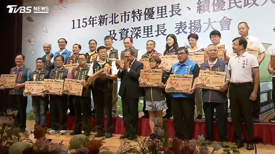 表揚大會頒發近300個獎項。(圖/TVBS)