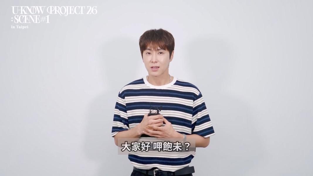 允浩特別選在七夕跟台灣粉絲打招呼,還用台語親切問候。(圖/SHINING DECHNOLOGY提供)