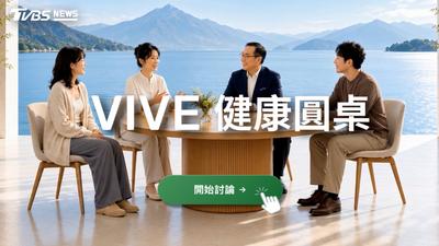 HTC 推出 VIVE Roundtable AI 專家團隊互動平台 一個問題、集結不同領域專家即時討論
