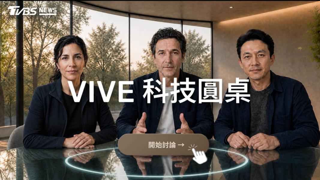 (圖/其他)