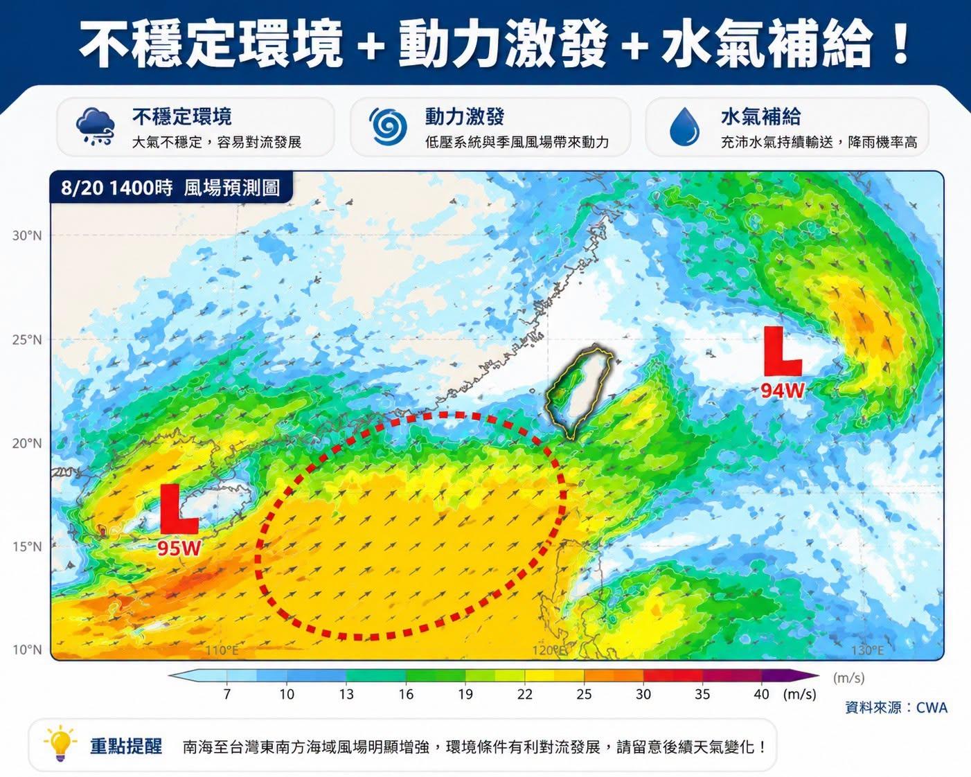 天氣-今天天氣-明天天氣-一週天氣-天氣預報-氣象署-林得恩
