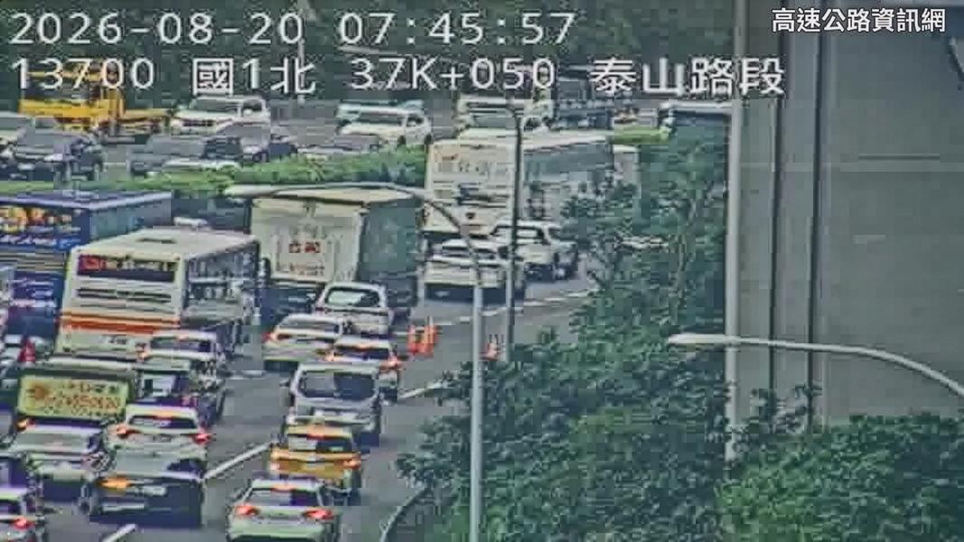 國道1號-國道1號塞車-國道1號回堵-國道1號火燒車-國道1號事故