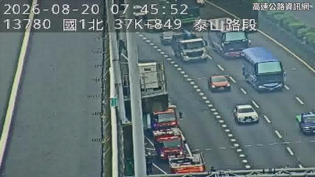國道1號-國道1號塞車-國道1號回堵-國道1號火燒車-國道1號事故