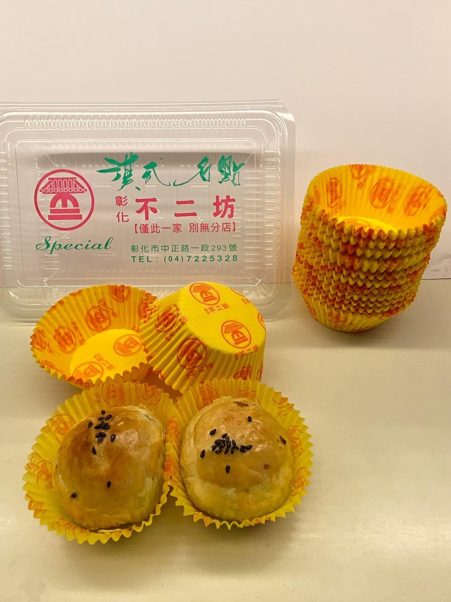 本次拿下冠軍寶座，有「彰化最強蛋黃酥」之稱的不二坊，前身為彰化老餅店「不二家」。（圖／翻攝自不二坊臉書）