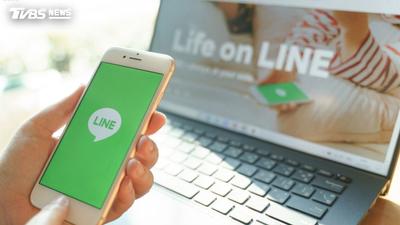 LINE更新後主題出包!官方公布退款方式、流程一次看