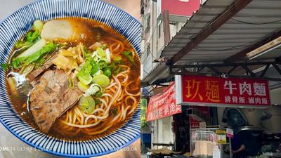 「玖麵」牛肉麵爆紅!老闆煮到手抽筋 喊話Joeman:我煮給你吃