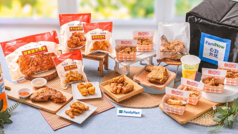 超商推現炸鹹酥雞!全家攜手老牌名店 甘梅薯條、雞軟骨全都有