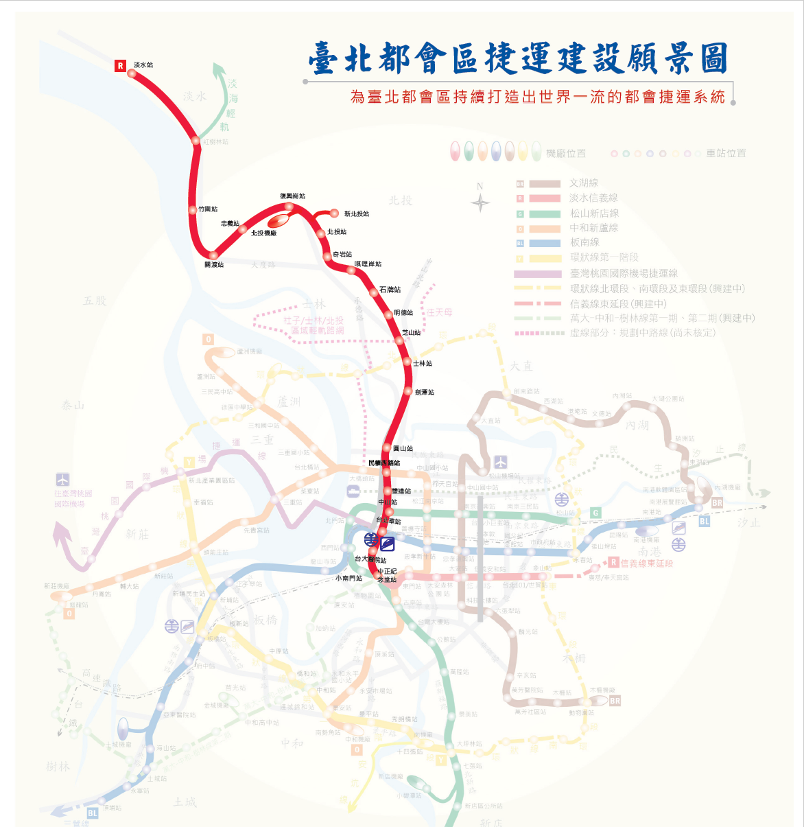 信義線東延段-信義線東延段通車-廣慈奉天宮站-捷運廣慈奉天宮站-信義線東延段票價-信義線東延段優惠-信義線東延段出口