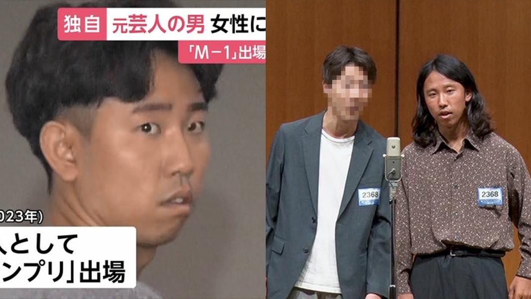 丸茂拓哉過去曾參加M-1大賽,未料如今因猥褻女性而再上媒體版面。(圖/翻攝自推特)